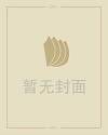 抖音最火语录